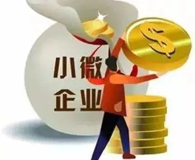 企業金融與财稅規劃服務